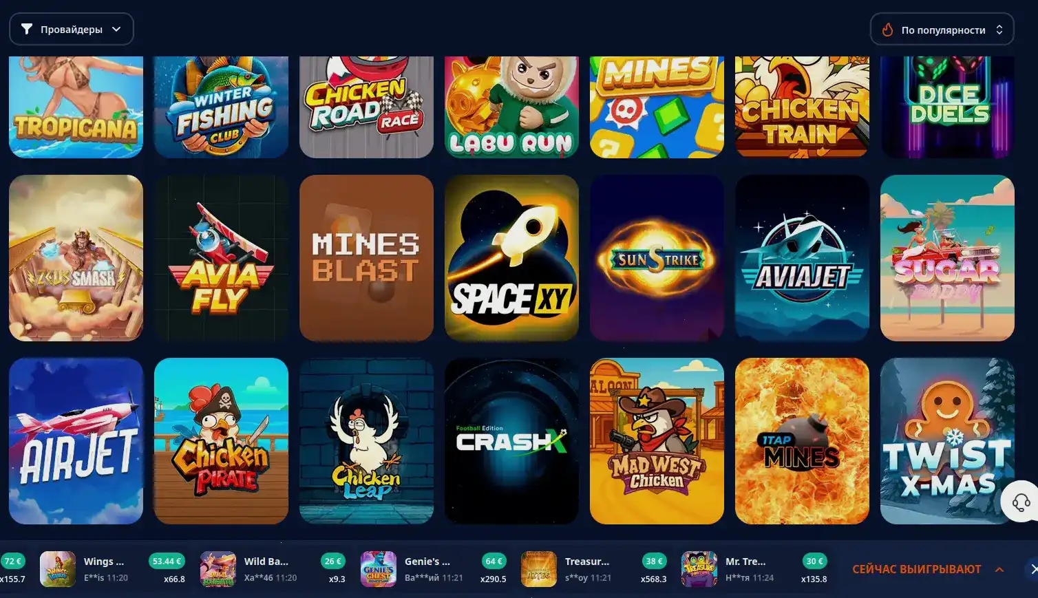 Бонусы и регистрация New Retro casino